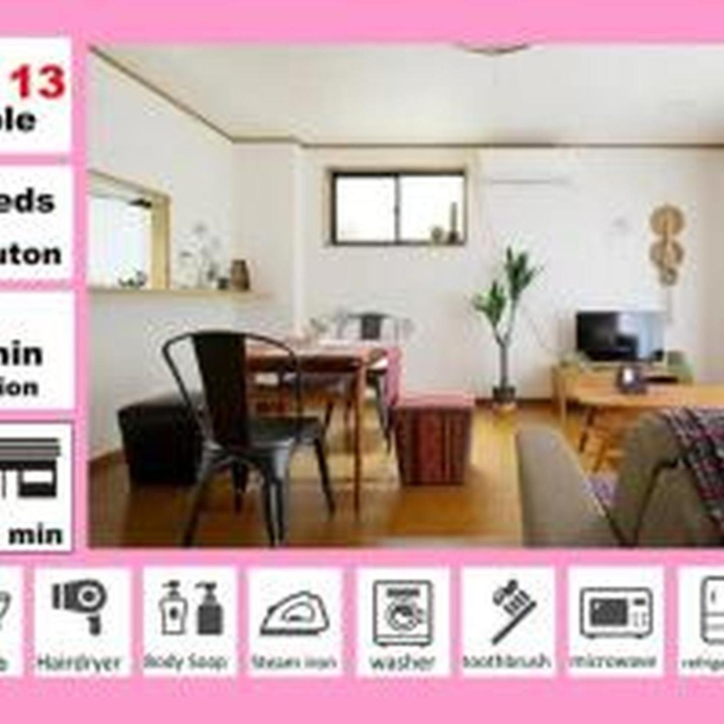 鶴橋戸建 Apartment Osaka Bagian luar foto