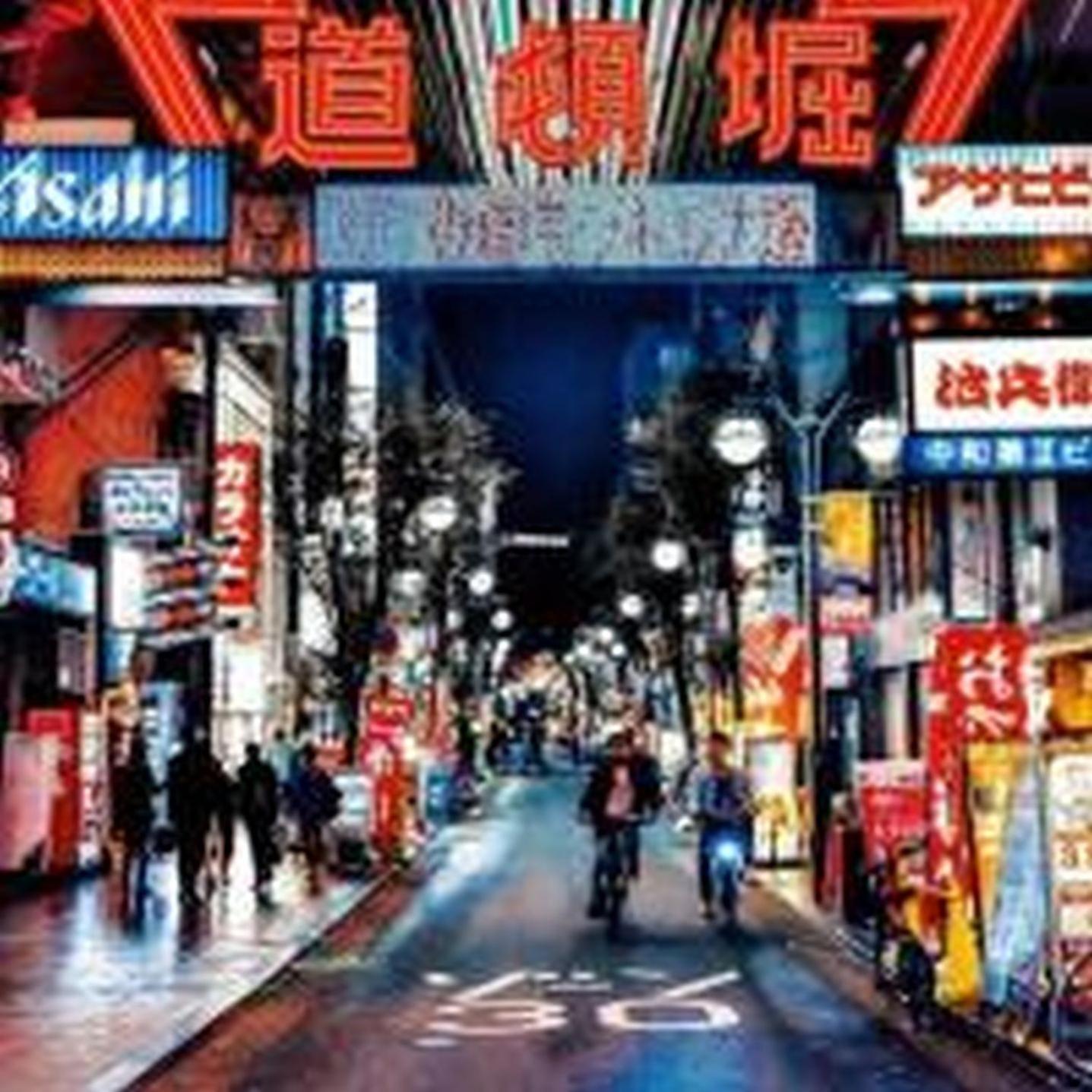 鶴橋戸建 Apartment Osaka Bagian luar foto