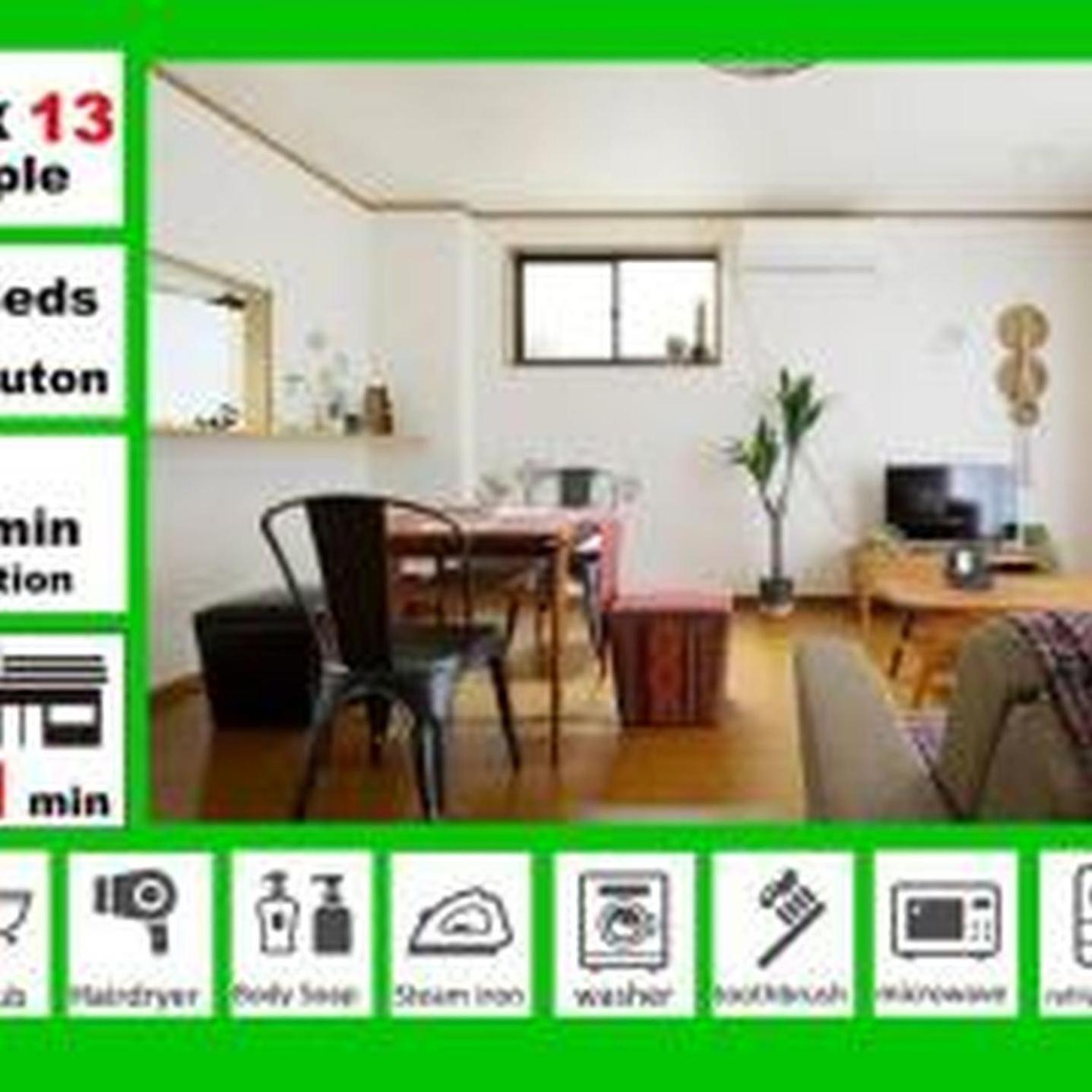 鶴橋戸建 Apartment Osaka Bagian luar foto